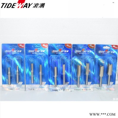 浪潮1/2*1/2 铣刀 木工刀具浪潮专业级 TIDEWAY 电动工具修边机电木铣专用图1