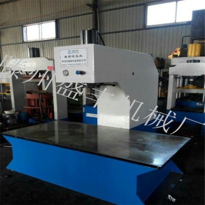 YQ-150T单臂液压机，轴类零件单柱压力机，盛丰供应 150吨单臂图1