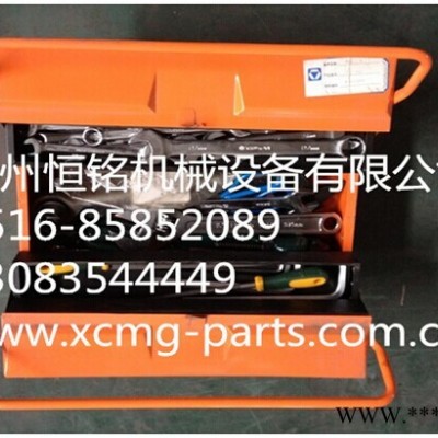 徐工其他五金801501822          GJ(751) 随机工具(72件)