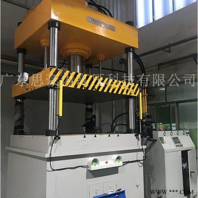 ** 四柱式热压成型机 800t四柱压力机 内高压成型油压机图3