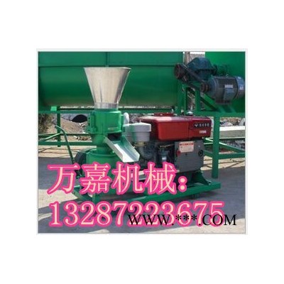 宠物颗粒机 家用制粒机 高效压力机 万嘉打眼机 万嘉打孔机图2