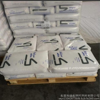 现货报价 PPO 塑胶原料 基础创新塑料 N1900  PPE+PS 阻燃V0 耐热级汽车配件电子显示器电动工具图2