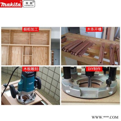 makita牧田雕刻机 M3600B木工雕刻机 diy电木铣开槽机 装修电动工具 木工雕刻机 diy电木铣开槽机图3
