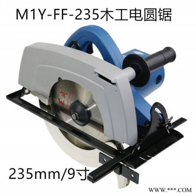 东成M1Y-FF02-185 1520W 235mm 45度木工斜切锯电圆锯转子配件维修 东成电动工具图3