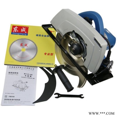 东成M1Y-FF02-185 1520W 235mm 45度木工斜切锯电圆锯转子配件维修 东成电动工具图1