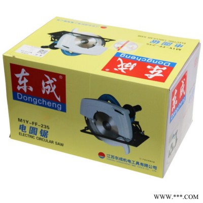东成M1Y-FF02-185 1520W 235mm 45度木工斜切锯电圆锯转子配件维修 东成电动工具图2