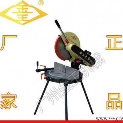 直销 金王电动工具型材切割机 铝型材切割机 质量保证