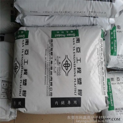 PC/ABS  韩国LG 5004S用途注塑电动工具配件,图2