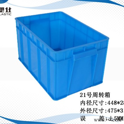 塑料零件盒 仓库螺丝工具收纳盒零件盒 长方形平口式五金件物料盒图6