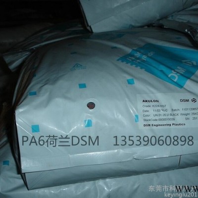 PA6/FR-201海赛璐珞 用途： 纤维级,办公用品运动器材,电动工具用料图3