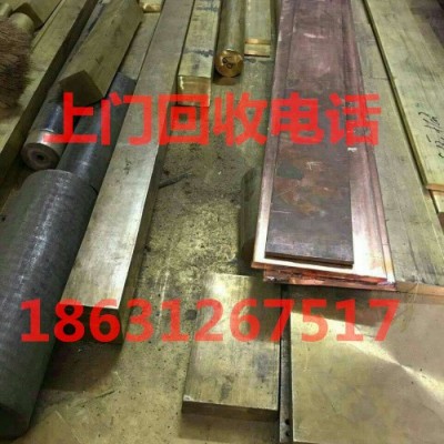 山西长治工程电缆回收上门收购光伏电缆回收图2