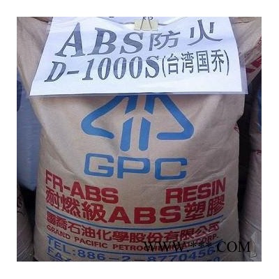 ABS台湾国乔D-1000S注塑级ABS电子电器电动工具 高流动ABC耐高温塑胶原料图2