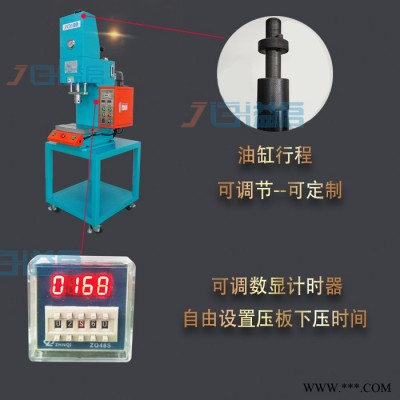 益启**】东莞液压机供应益启机械油压机台式四柱压力机小型冲压机图6