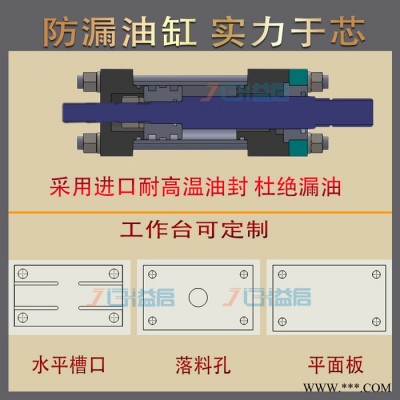 益启**】东莞液压机供应益启机械油压机台式四柱压力机小型冲压机图7