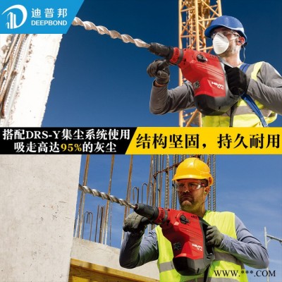 HILTI/喜利得TE70轻型电锤电镐工业级冲击钻多功能冲击钻手电钻电动工具图2
