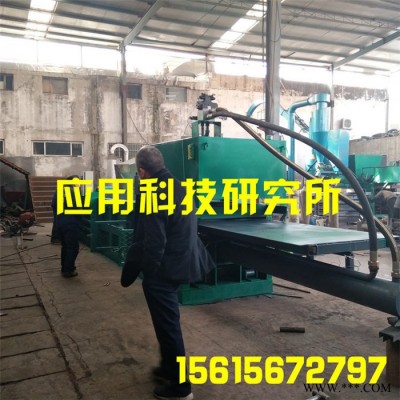 液压压力机  液压打包 小型液压打包机图3