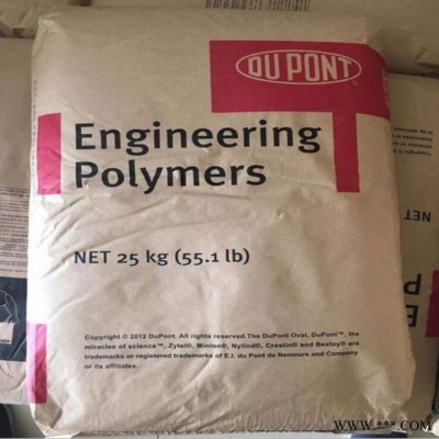 PA66 美国杜邦 70G43L 玻纤增强43% 高强度 电气领域 电子领域 电动工具 PA66尼龙塑料图4