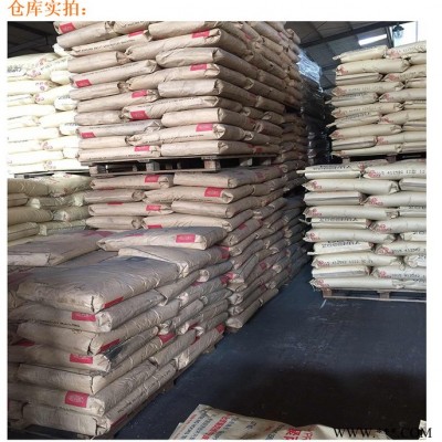 PA66 美国杜邦 70G43L 玻纤增强43% 高强度 电气领域 电子领域 电动工具 PA66尼龙塑料图1
