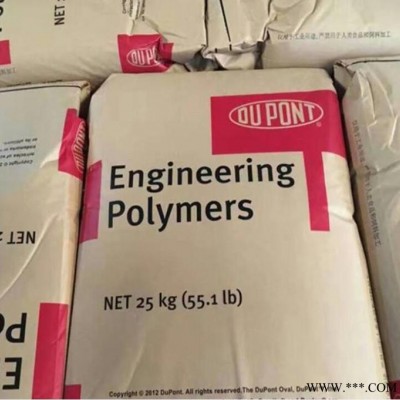 PA66 美国杜邦 70G43L 玻纤增强43% 高强度 电气领域 电子领域 电动工具 PA66尼龙塑料图3