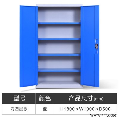 重型五金置物柜 双开门大工具柜 双开门四层板工具柜 用于物品整理摆放图3