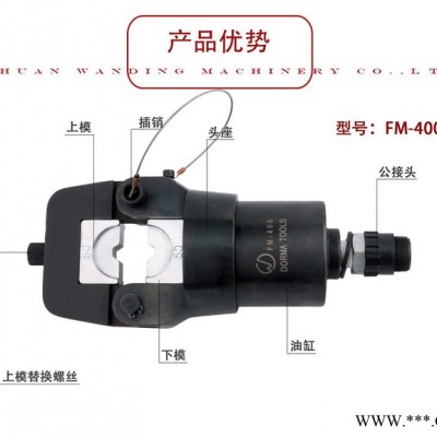 ** 分离式压著工具FM-400五金工具 手动工具 角著 组合工具 液压六角工具图2