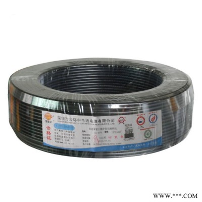 金环宇电线电缆阻燃ZR-RVV3*16电缆线 铜芯RVV电缆 工程电缆 金环宇电缆图4