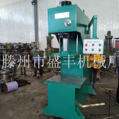滕州盛丰Y41-200吨单柱压力机，200吨钢圈整形压力机 单柱校正油压机 单臂液压机图2