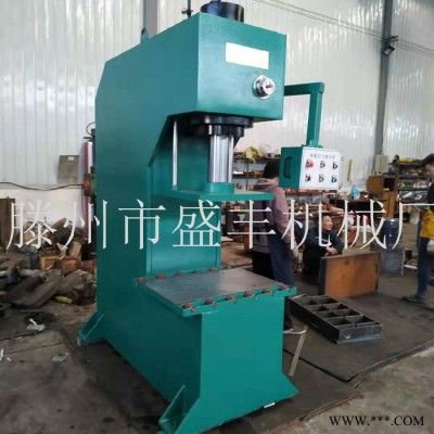 滕州盛丰Y41-200吨单柱压力机，200吨钢圈整形压力机 单柱校正油压机 单臂液压机图5