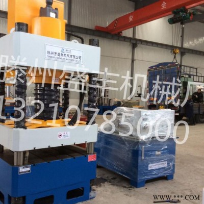 供应盛丰机械SF-100T/150T/200T/315T山东100吨压力机图2