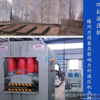 现货大型液压机专业生产框架式液压机钢木门四柱压力机图3