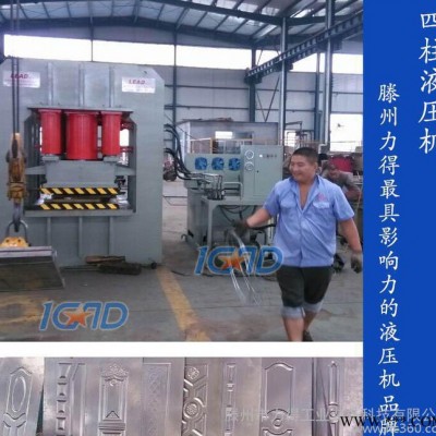 现货大型液压机专业生产框架式液压机钢木门四柱压力机图2