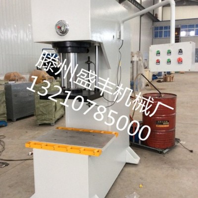 盛丰YQ小型单臂压力机 纪念币专用 C型单柱液压机图1