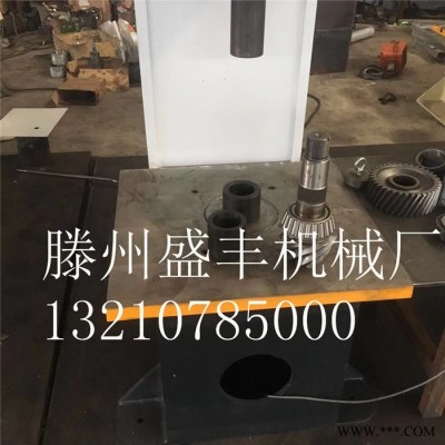 盛丰YQ小型单臂压力机 纪念币专用 C型单柱液压机图2