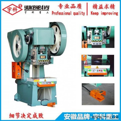 40吨压力机 J21S-40T深喉压力机  压力机报价图2