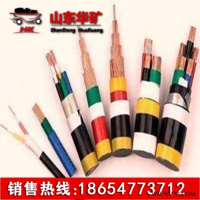 华矿 矿用通信电缆 供应 矿用电力电缆 矿用橡套电缆 煤矿用控制电缆 通信电缆图4