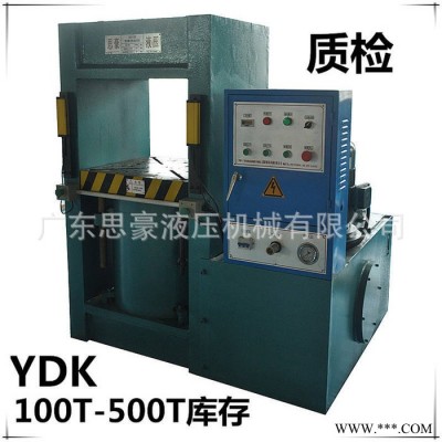 专业制定YDK四柱液压机 500吨框架式油压机 500t龙门式压力机图3