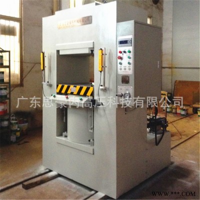专业制定YDK四柱液压机 500吨框架式油压机 500t龙门式压力机