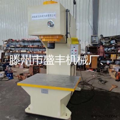 盛丰Y41-100T单臂液压机 快速液压机 100吨单柱压力机 滕州盛丰