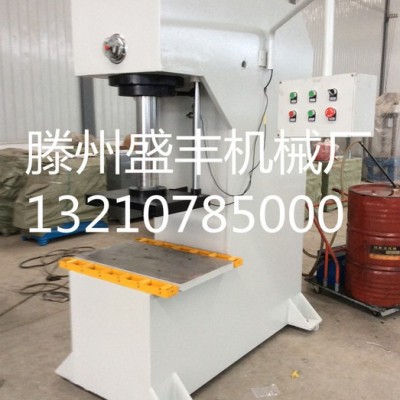 盛丰Y41-100T单臂液压机 快速液压机 100吨单柱压力机 滕州盛丰图4