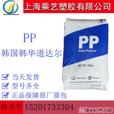 PP 韩国韩华道达尔 FB51 pp塑胶原料 电动工具配件 阻燃级 汽车部件图4