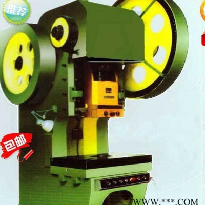 **江苏松嘉同天品牌J21-80T开式固定台压力机、机械冲床全网低价 同天图2