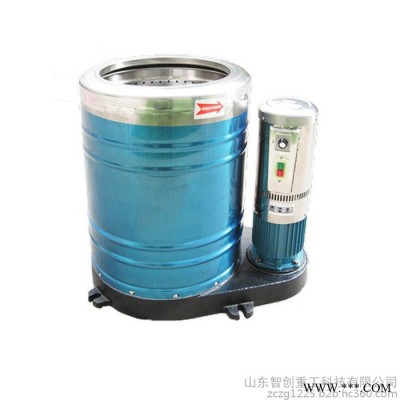 智创ZC-039型四轴承脱水设备 工业烘干五金甩干桶脱水食品铁削甩干洗工具 离心脱水工具