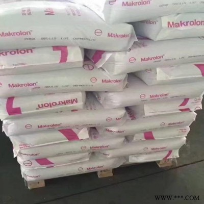 PC 德国科思创（拜耳） 6557 PC塑胶厂家 运动器材 电动工具配件 通用级 加纤防火PC图5