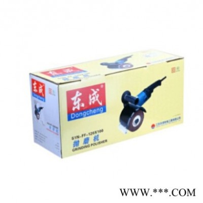 东成拉丝机S1N-FF-120×100电动工具 抛磨机 不锈钢拉丝机 抛光机图3