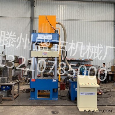 供应滕州盛丰YM200T四柱导向双缸液压压力机 带侧移滑动工作台 可定制图6