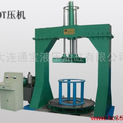 供应通宝齐全压力机 专用液压设备价格，