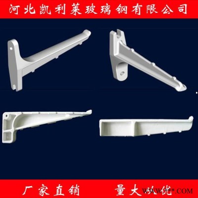 供应玻璃钢电缆支架 耐腐蚀玻璃钢电缆沟支架 组合式电缆支架图3