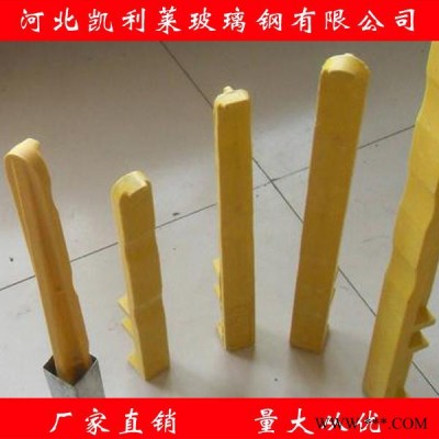 供应玻璃钢电缆支架 耐腐蚀玻璃钢电缆沟支架 组合式电缆支架