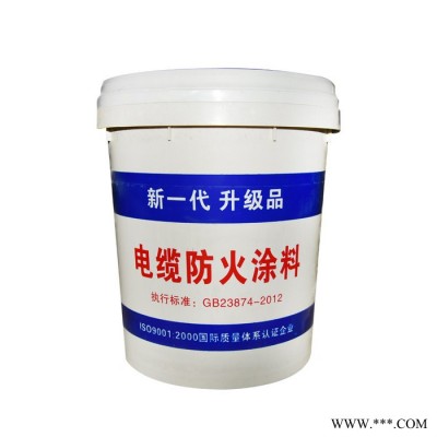 电缆防火涂料厂家电缆防火涂料阻燃电缆防火涂料水性电缆防火涂料图5
