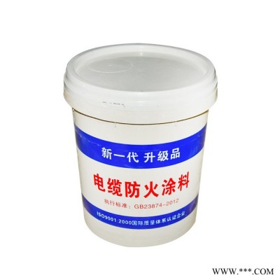 电缆防火涂料厂家电缆防火涂料阻燃电缆防火涂料水性电缆防火涂料图6